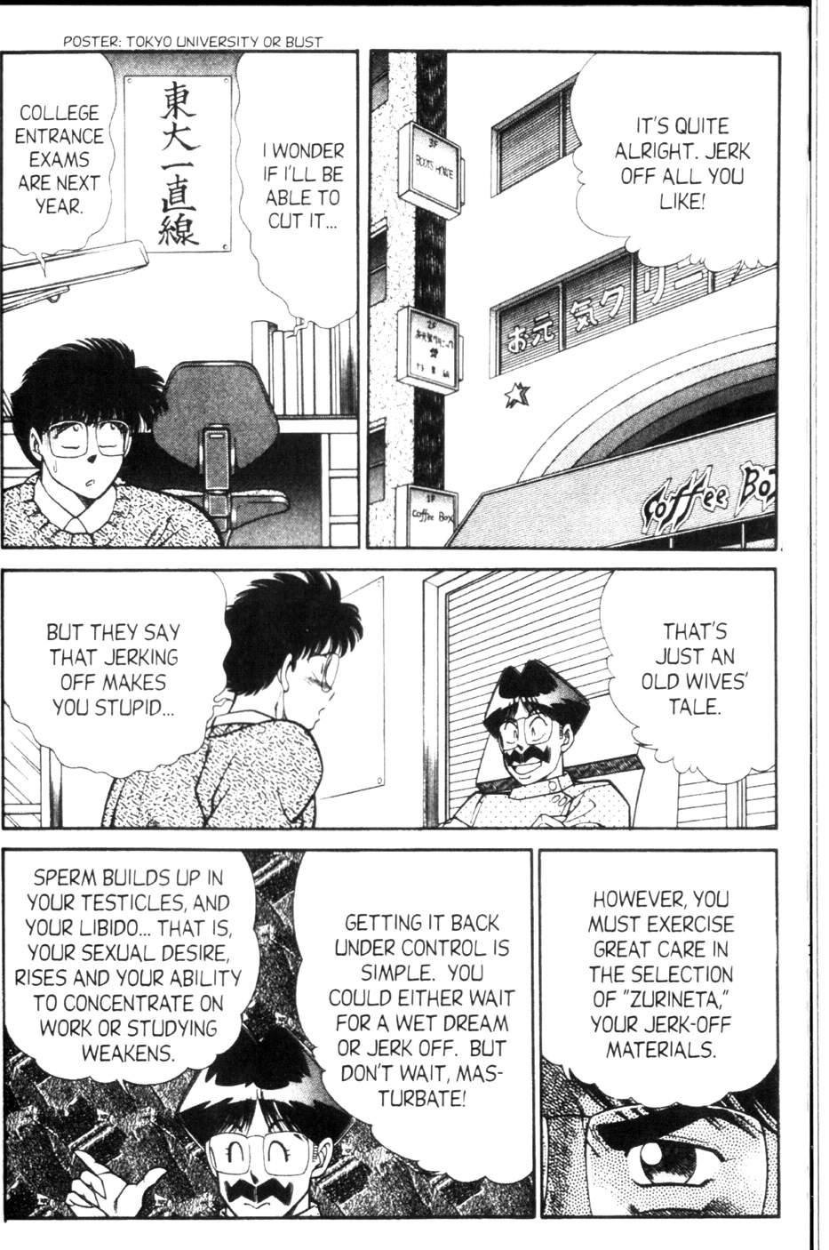 Ogenki Clinic 9