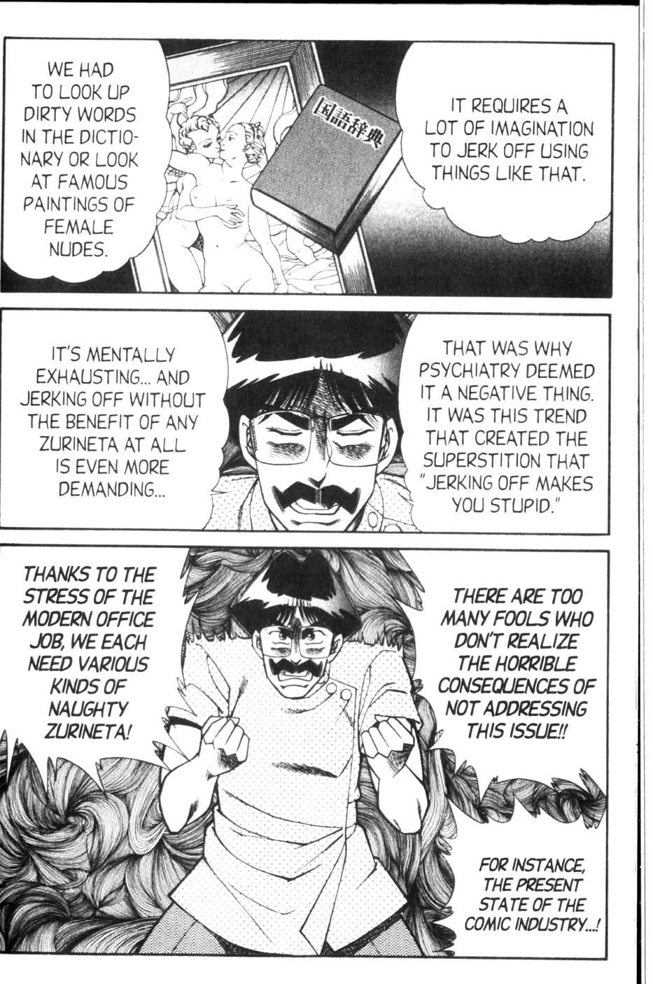 Ogenki Clinic 9