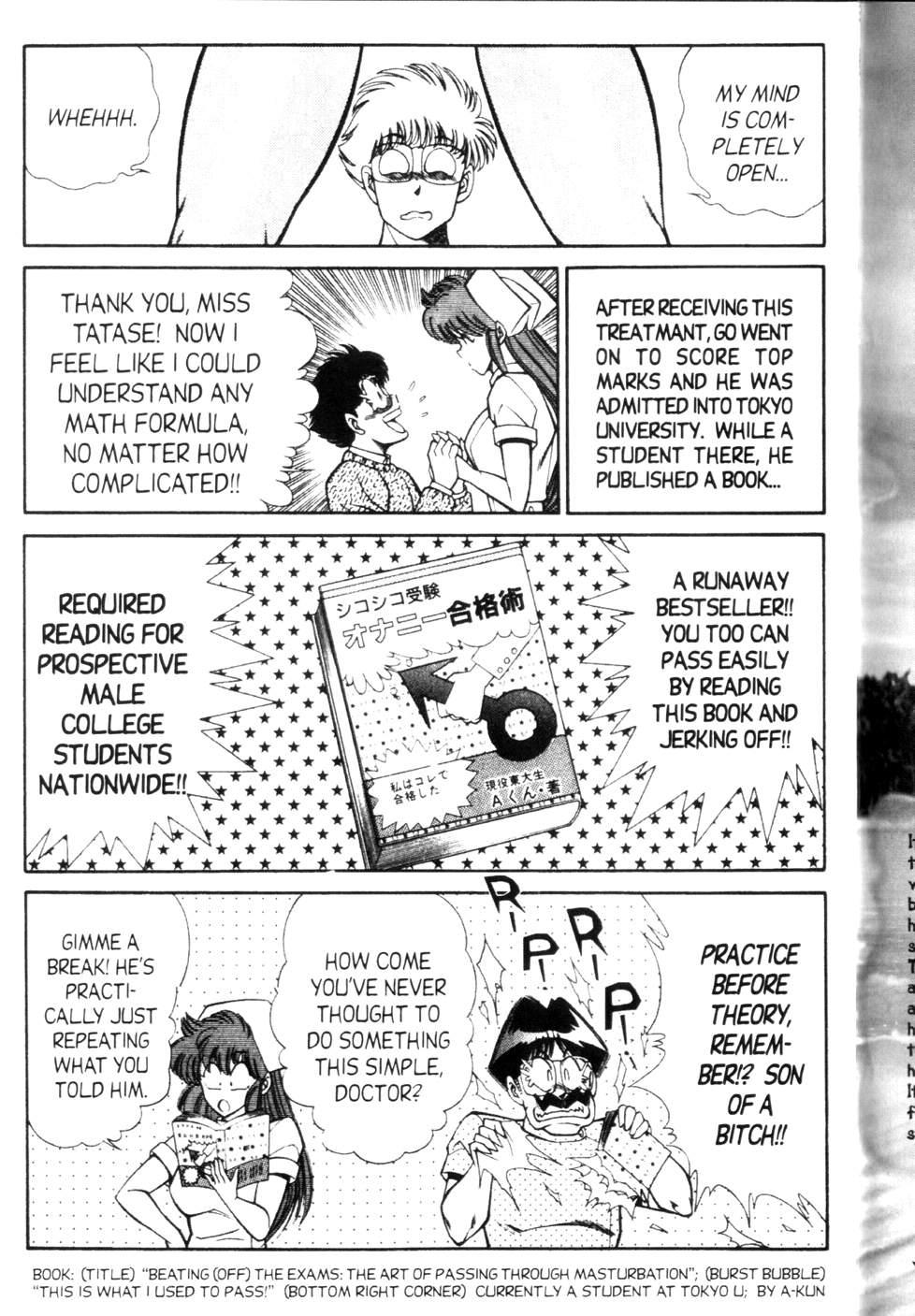 Ogenki Clinic 9