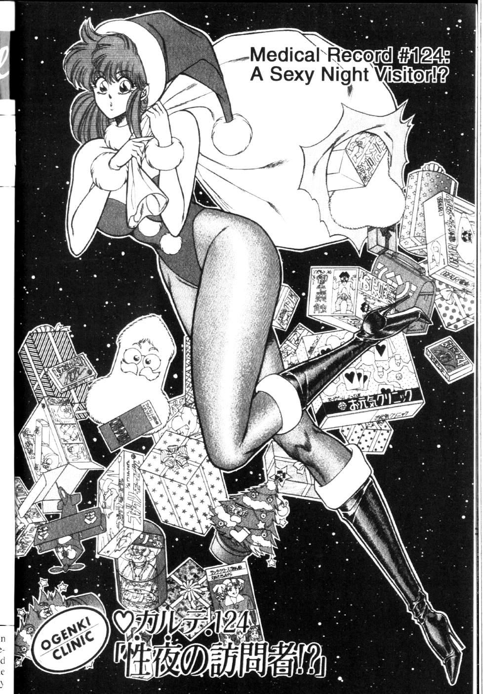 Ogenki Clinic 9