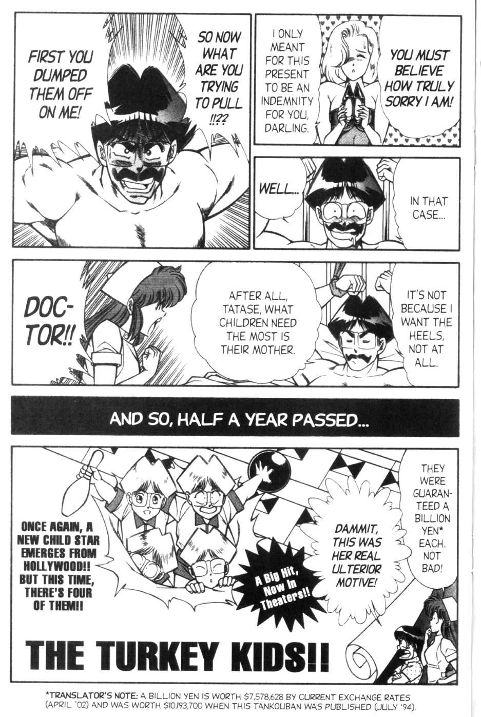 Ogenki Clinic 9