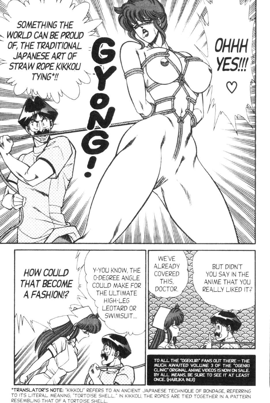 Ogenki Clinic 9