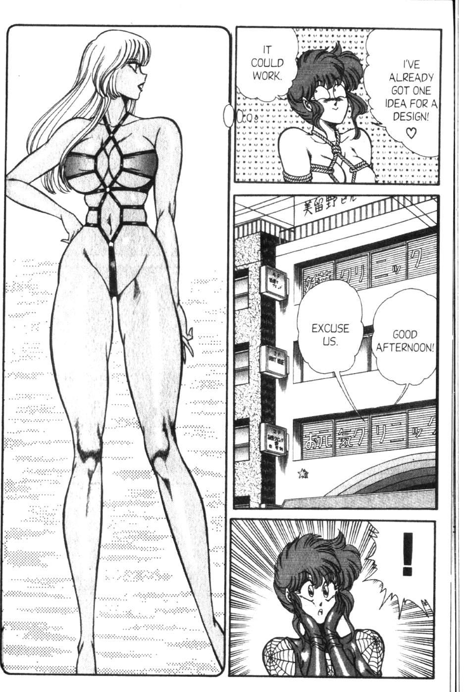 Ogenki Clinic 9