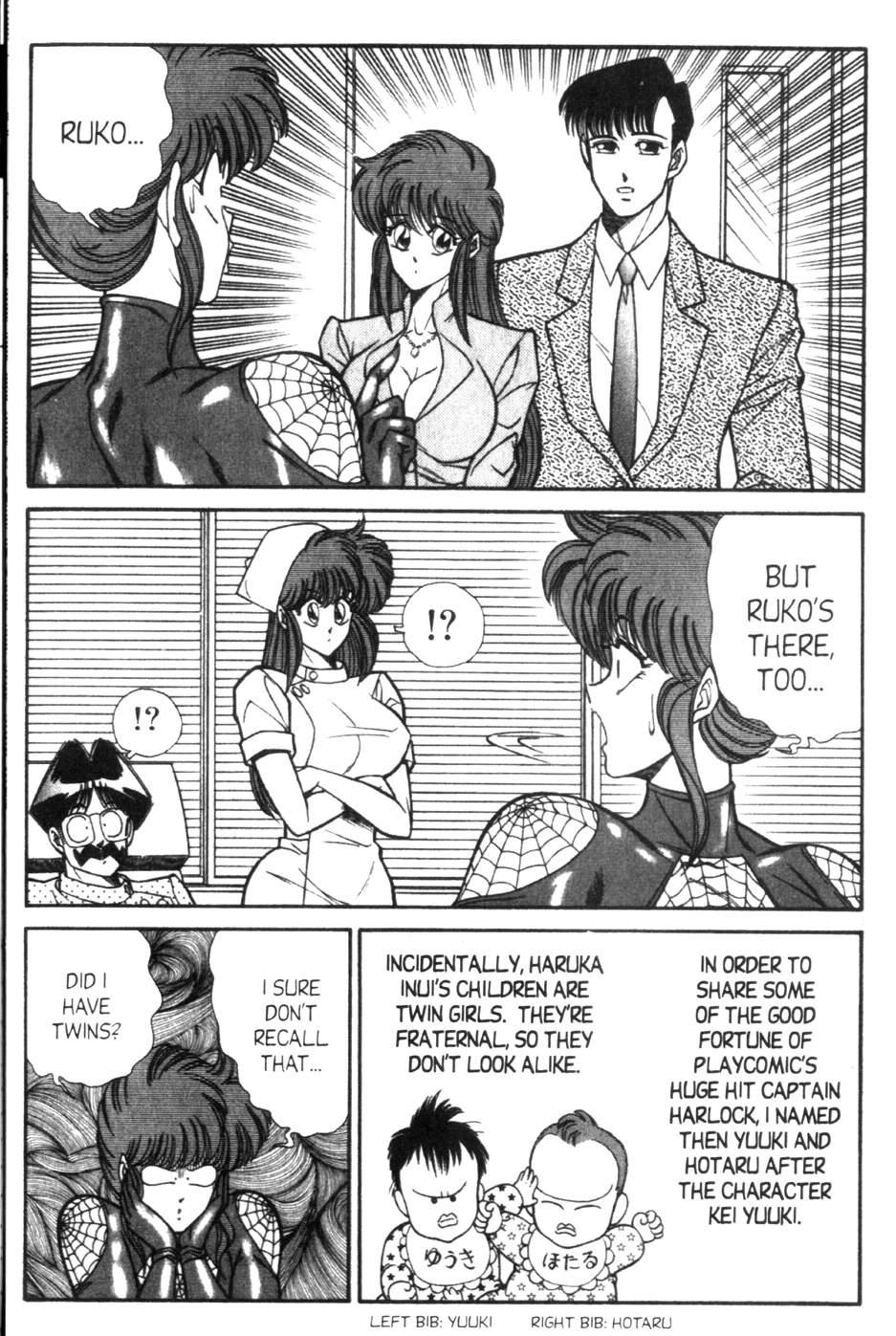 Ogenki Clinic 9
