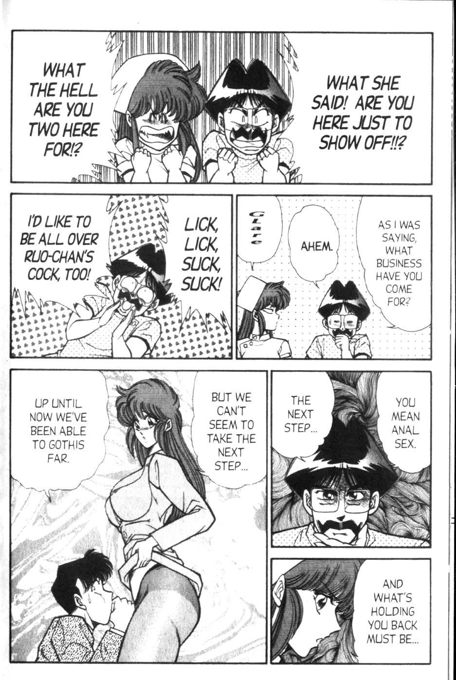 Ogenki Clinic 9
