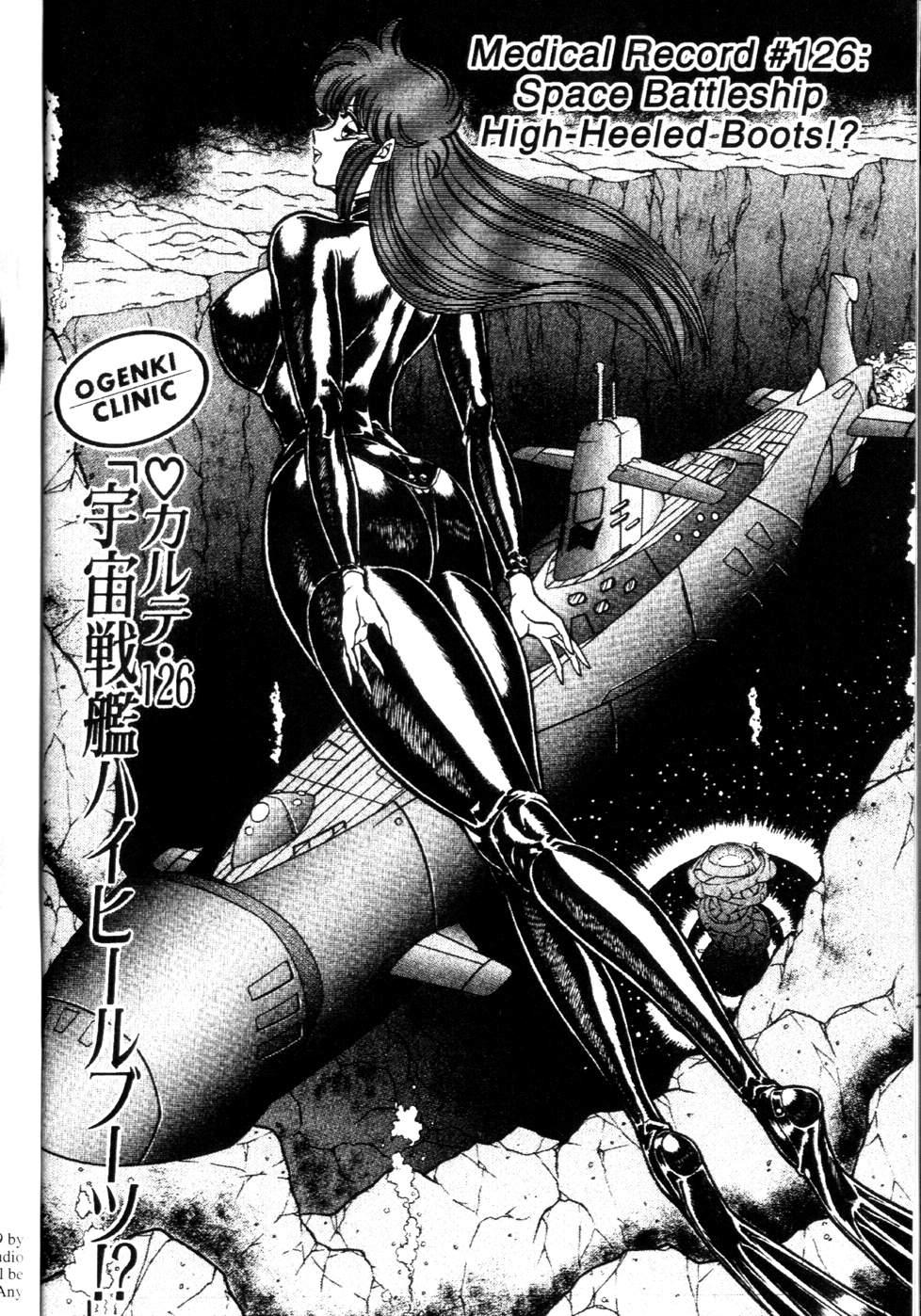 Ogenki Clinic 9