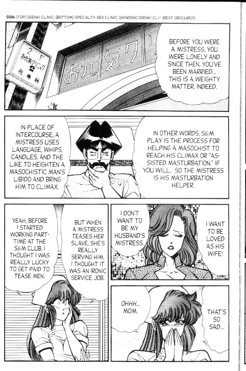 Ogenki Clinic 9