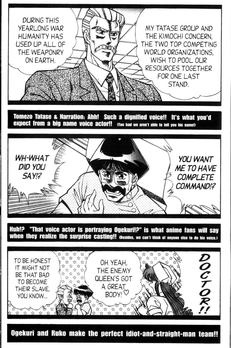 Ogenki Clinic 9