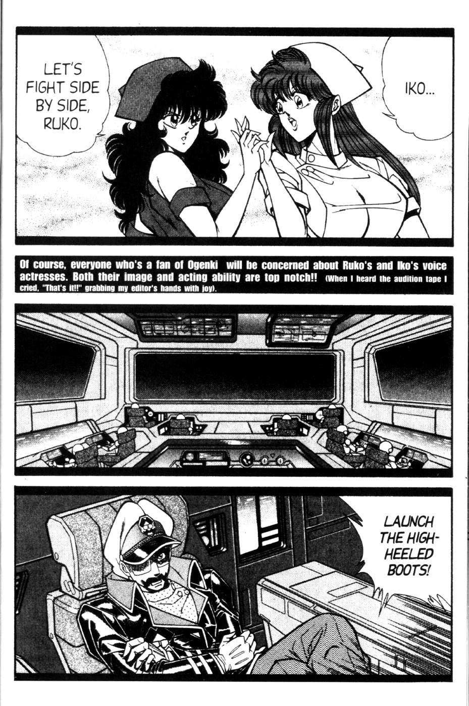 Ogenki Clinic 9
