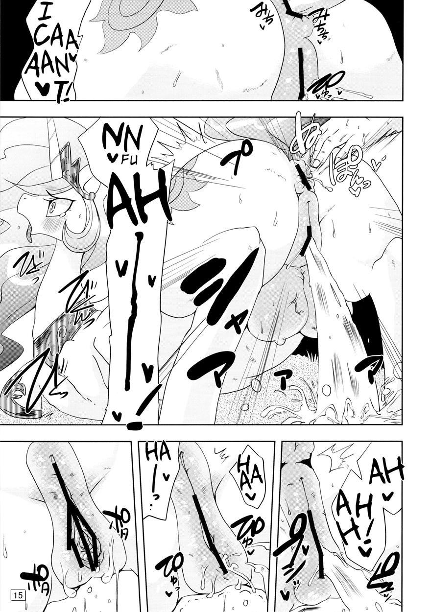 Oh God, What Has Become Of The Royal Mare? Chapter 1 Page 15