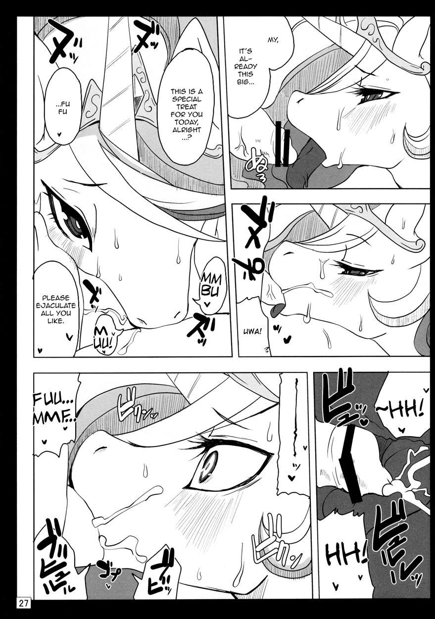 Oh God, What Has Become Of The Royal Mare? Chapter 1 Page 27