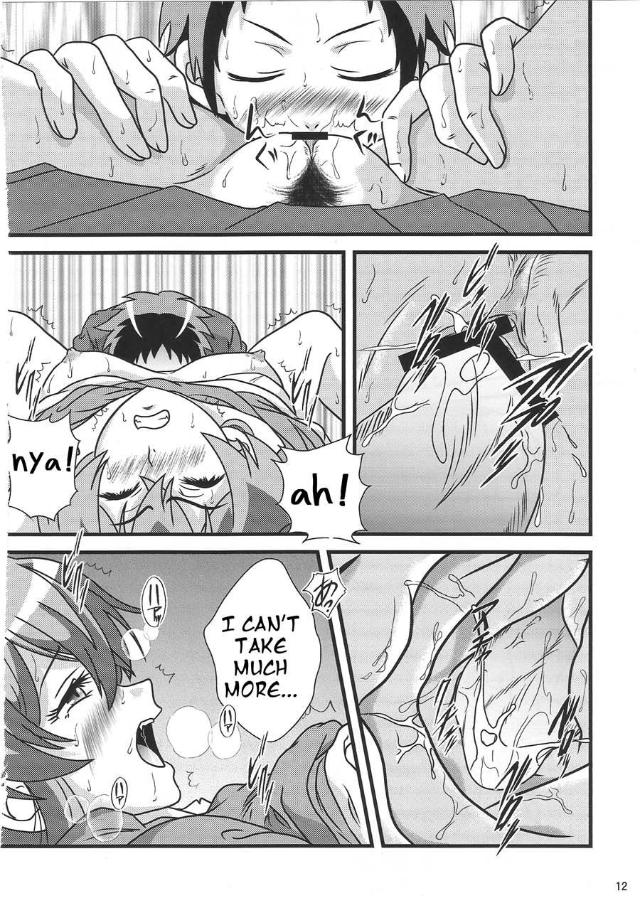 Oh! Cool Beauty? Chapter 1 Page 11