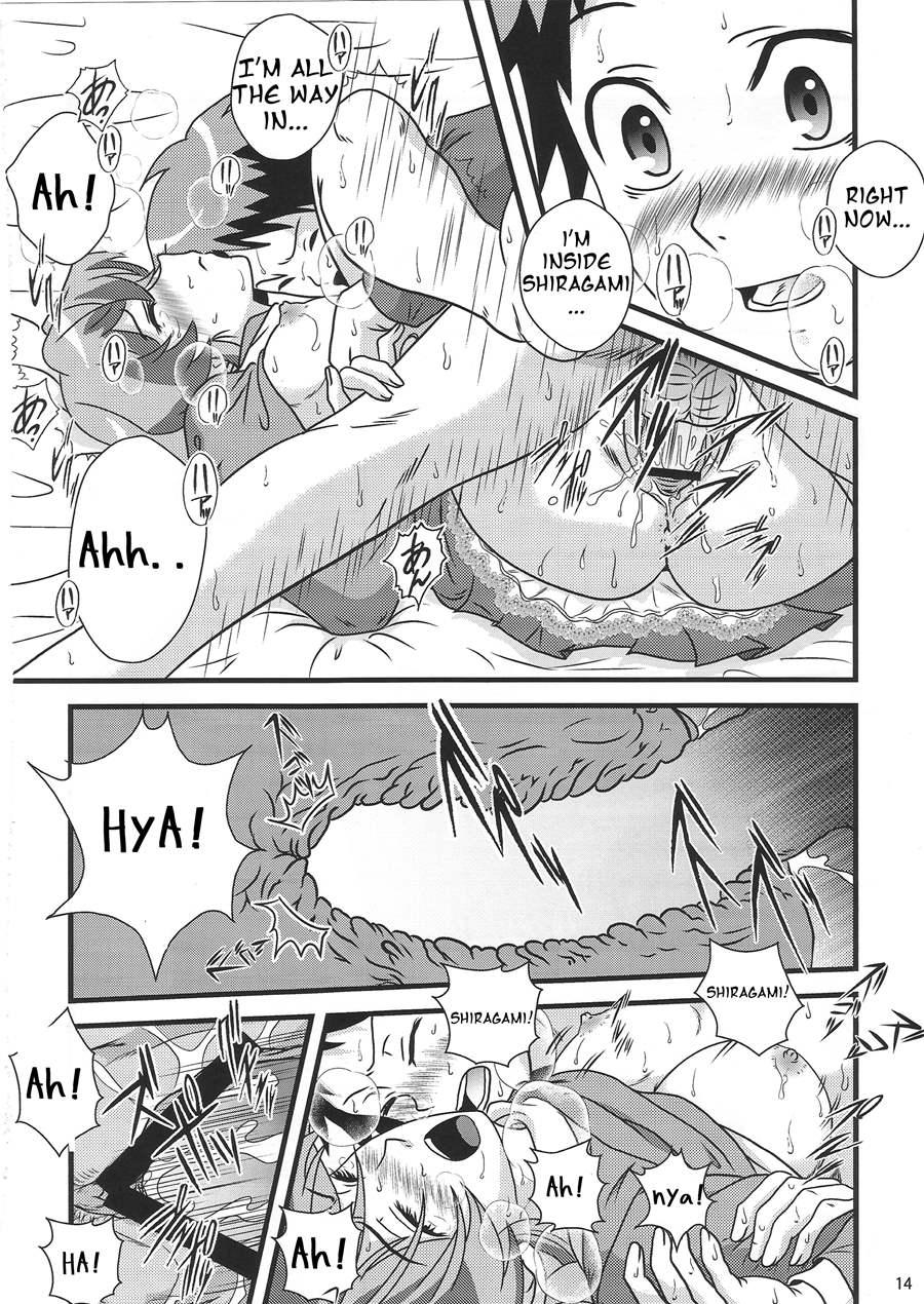 Oh! Cool Beauty? Chapter 1 Page 13