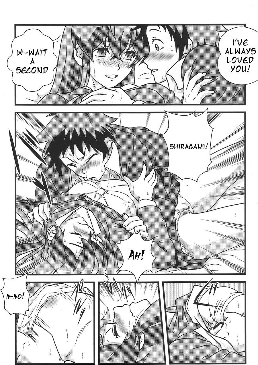 Oh! Cool Beauty? Chapter 1 Page 4