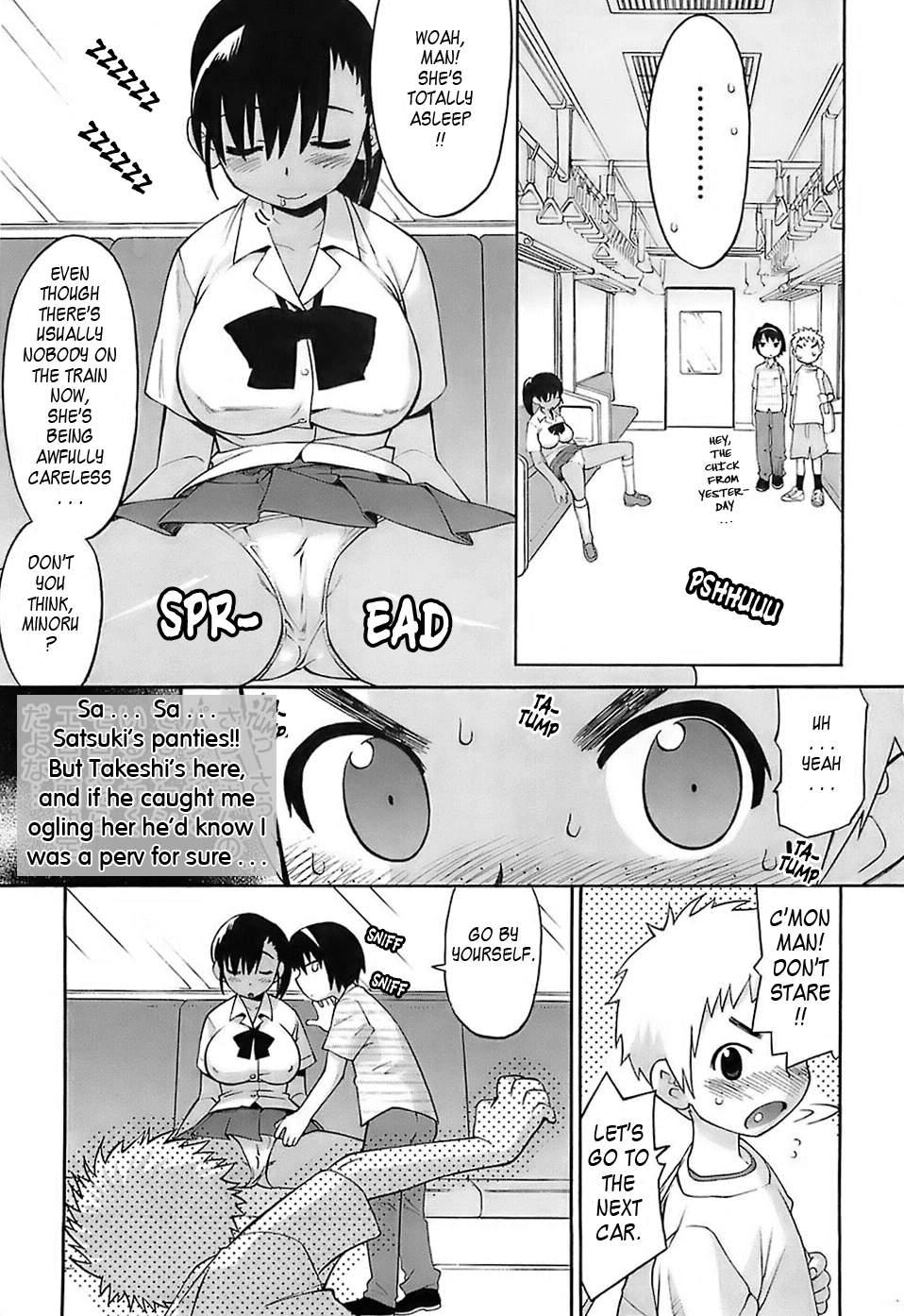Oh! Imoto 1