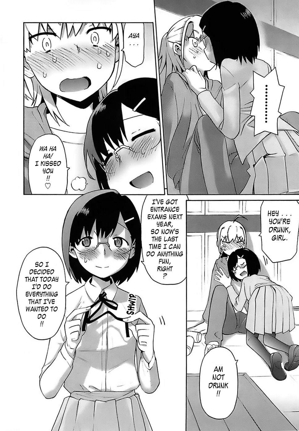 Oh! Imoto 1