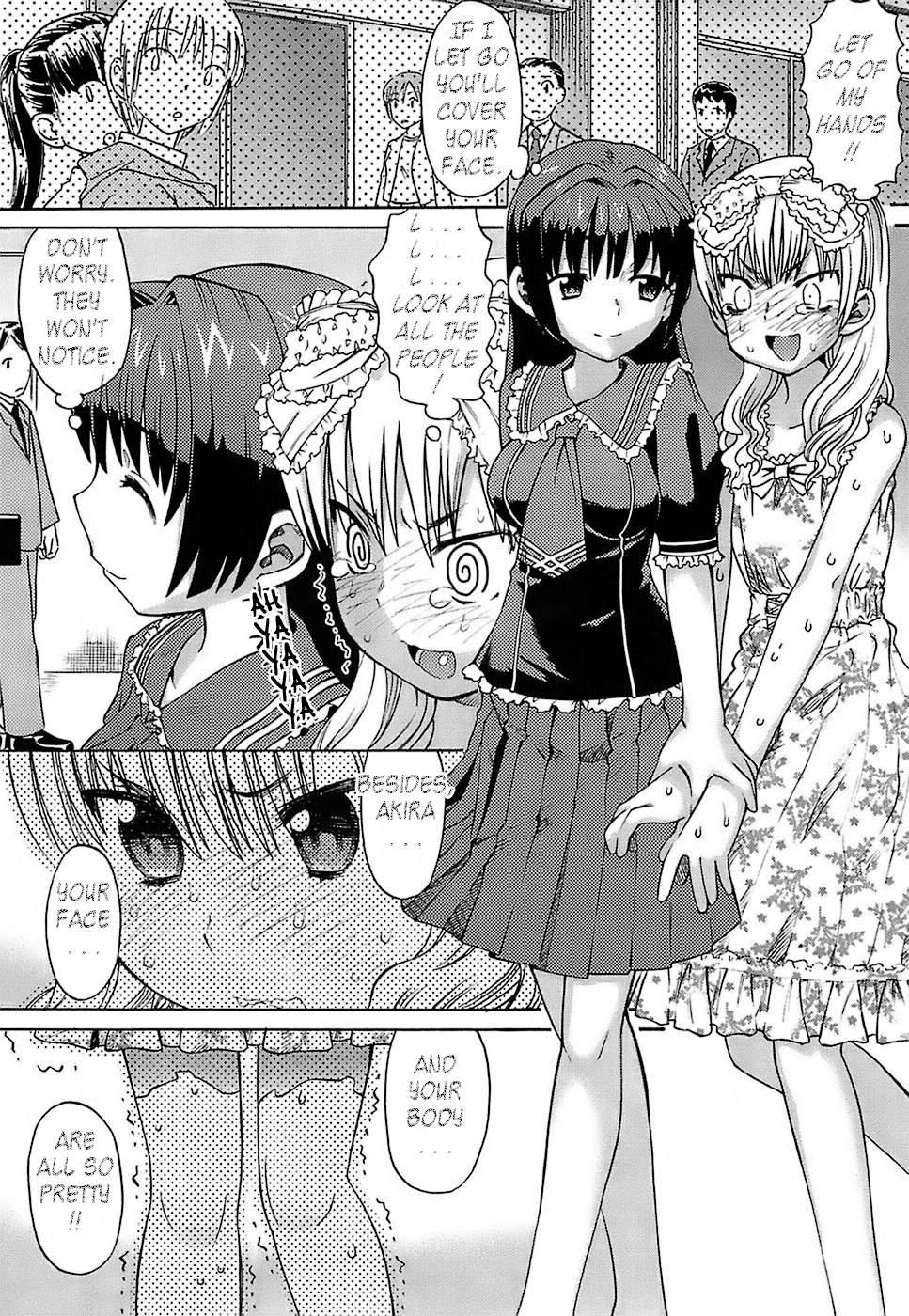 Oh! Imoto 1