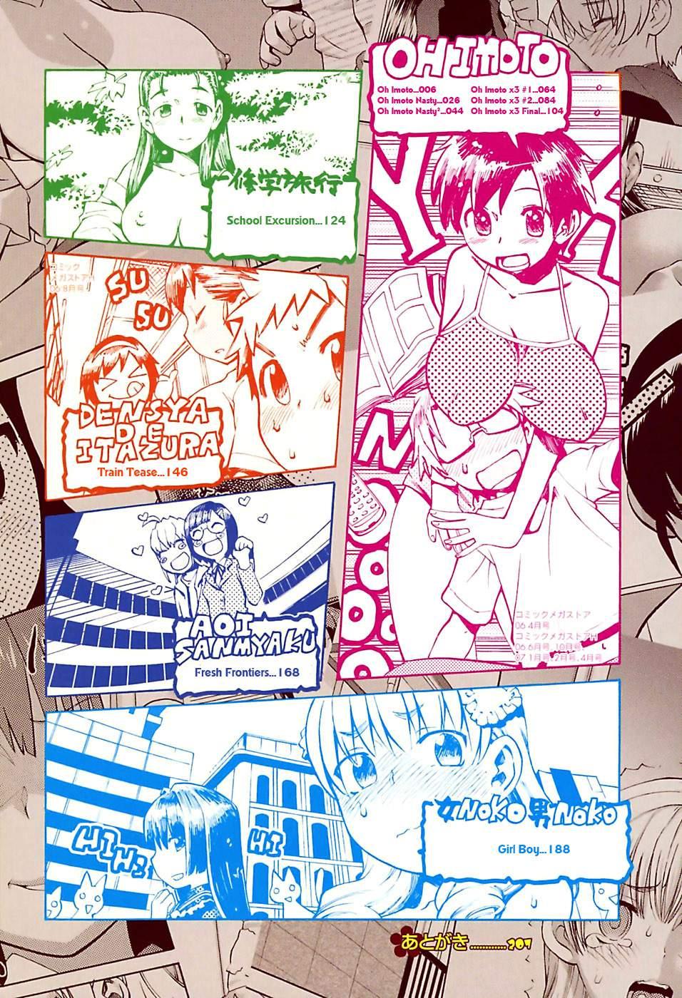 Oh! Imoto 1