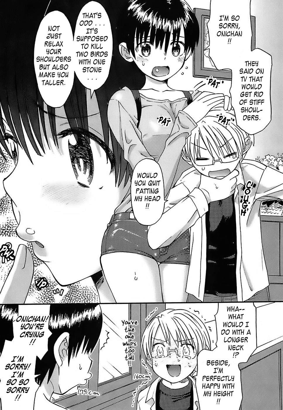 Oh! Imoto 1