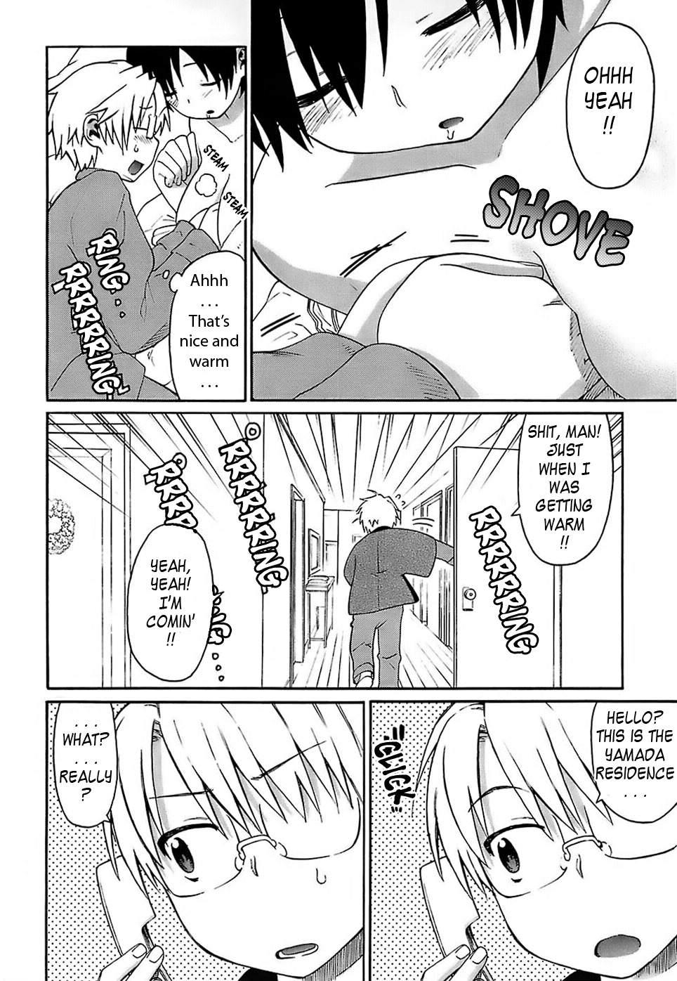 Oh! Imoto 1
