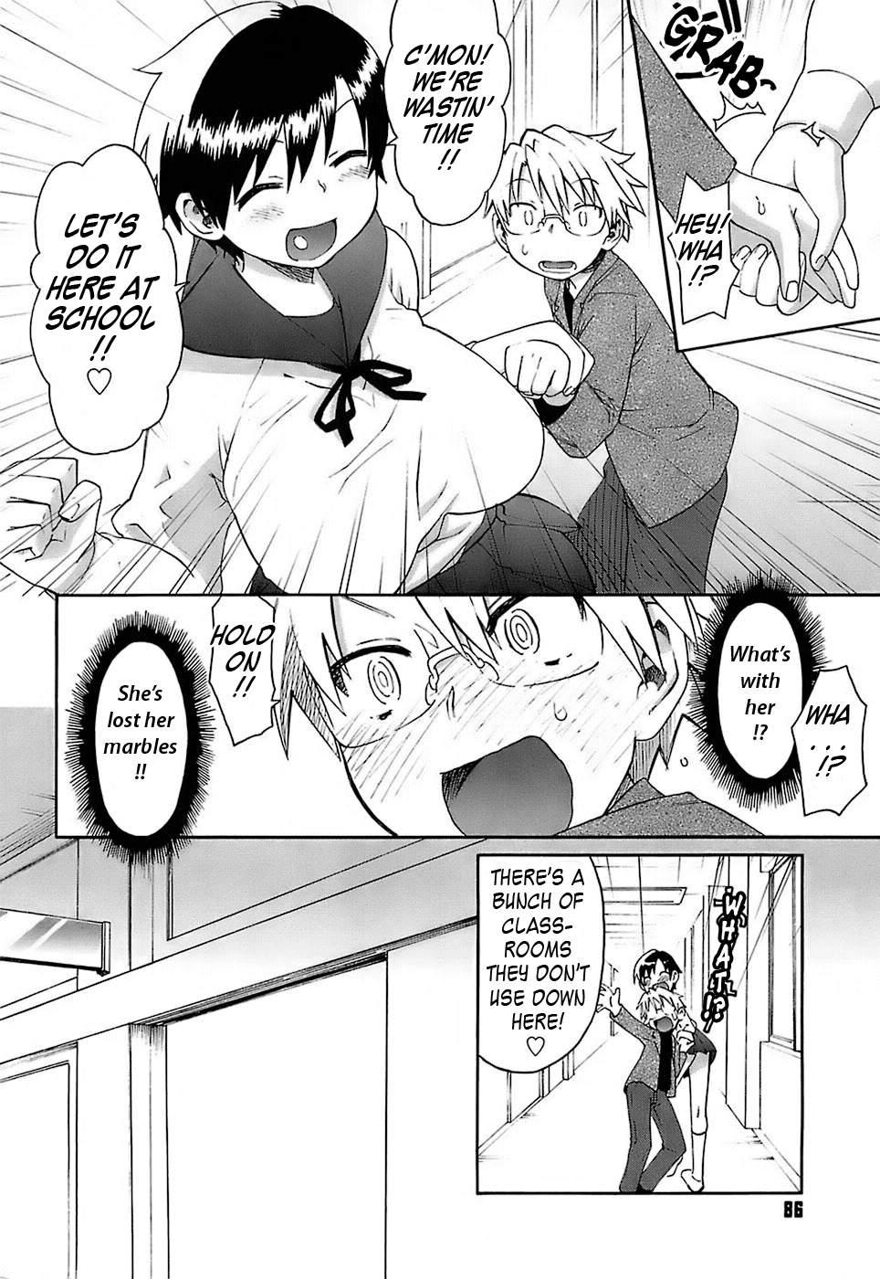 Oh! Imoto 1