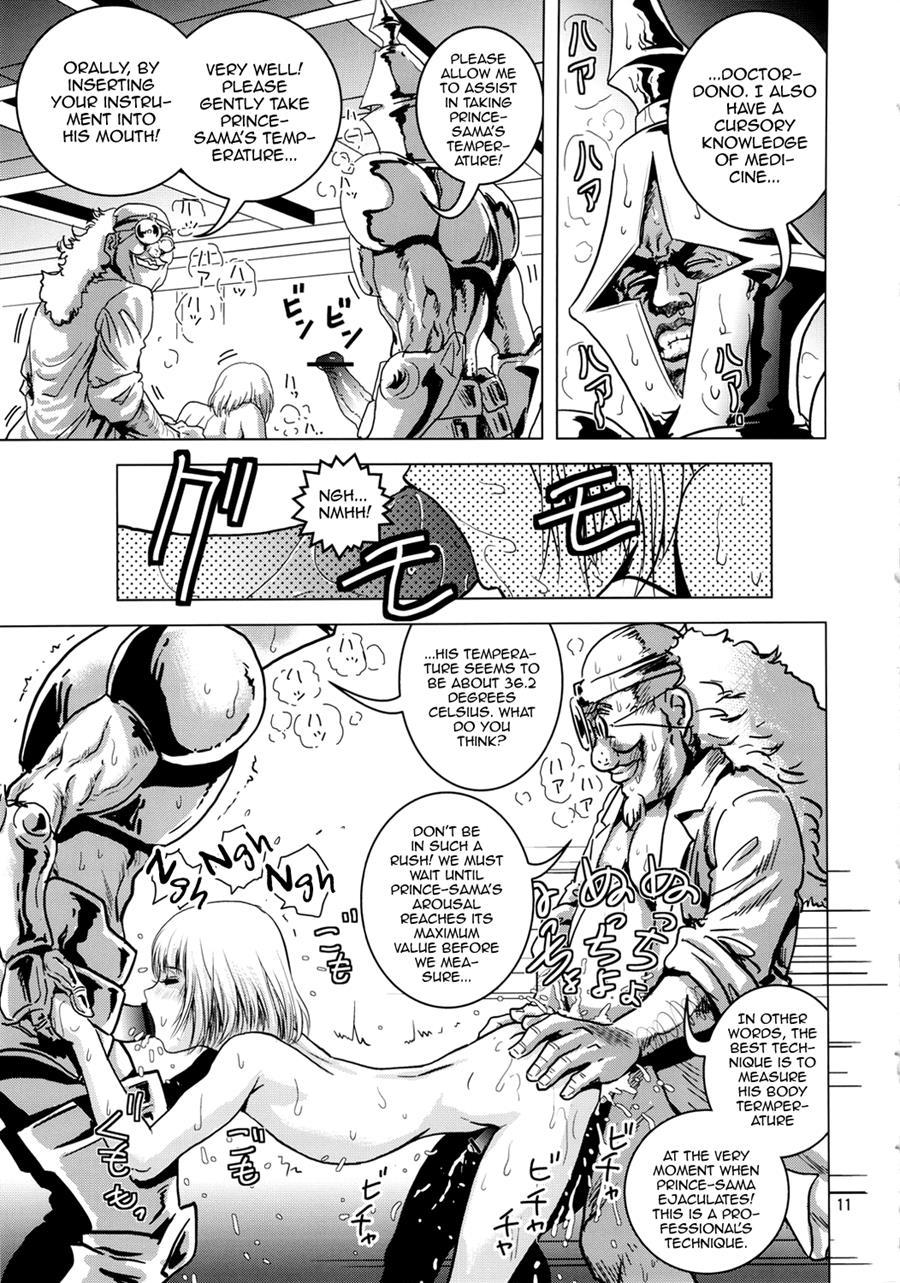 Oh! Ouji-sama [yaoi] 1