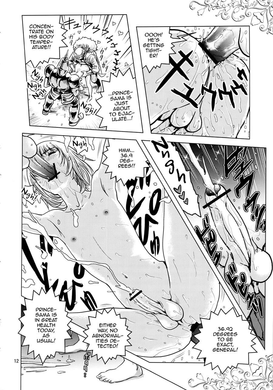 Oh! Ouji-sama [yaoi] 1
