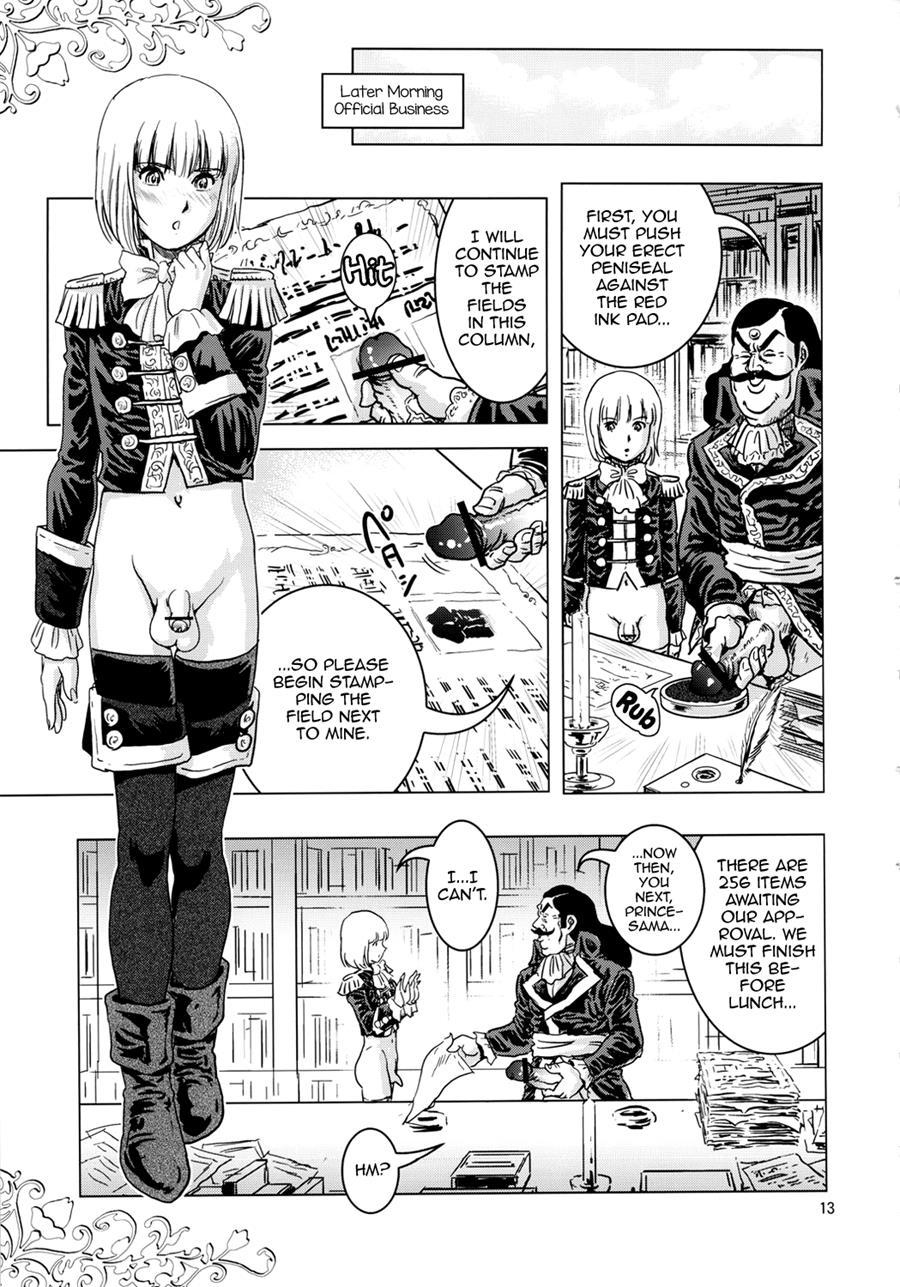 Oh! Ouji-sama [yaoi] 1