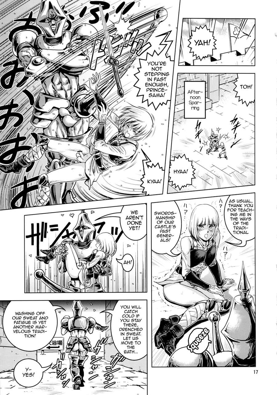 Oh! Ouji-sama [yaoi] 1