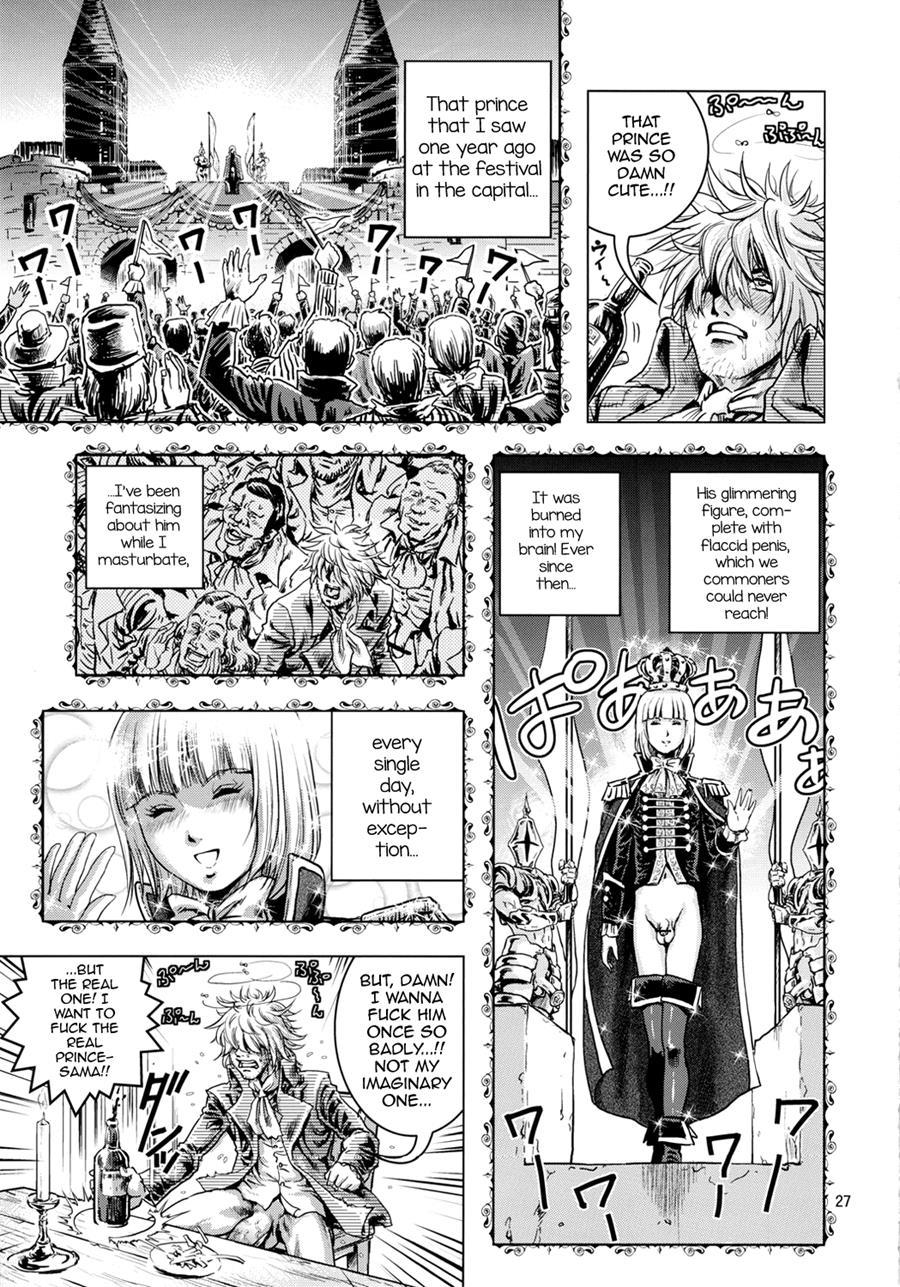 Oh! Ouji-sama [yaoi] 1