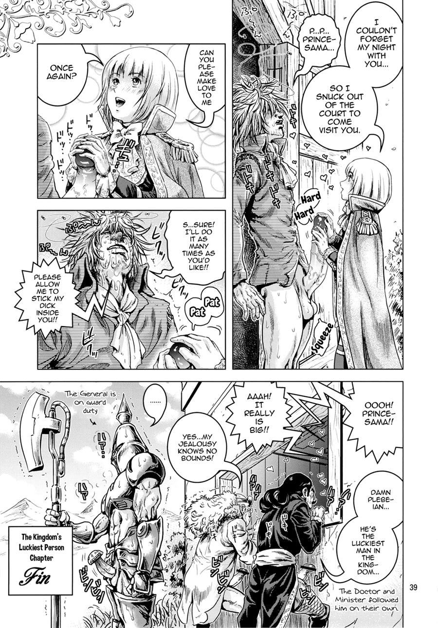 Oh! Ouji-sama [yaoi] 1