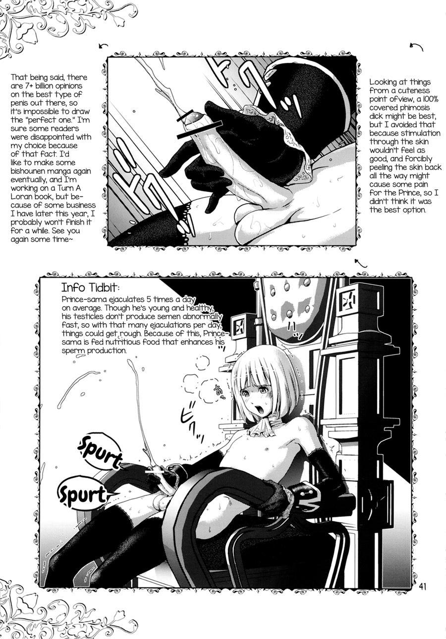 Oh! Ouji-sama [yaoi] 1