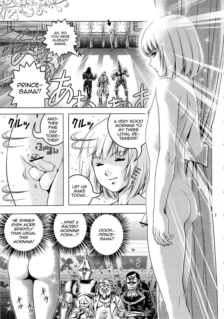 Oh! Ouji-sama [yaoi] 1