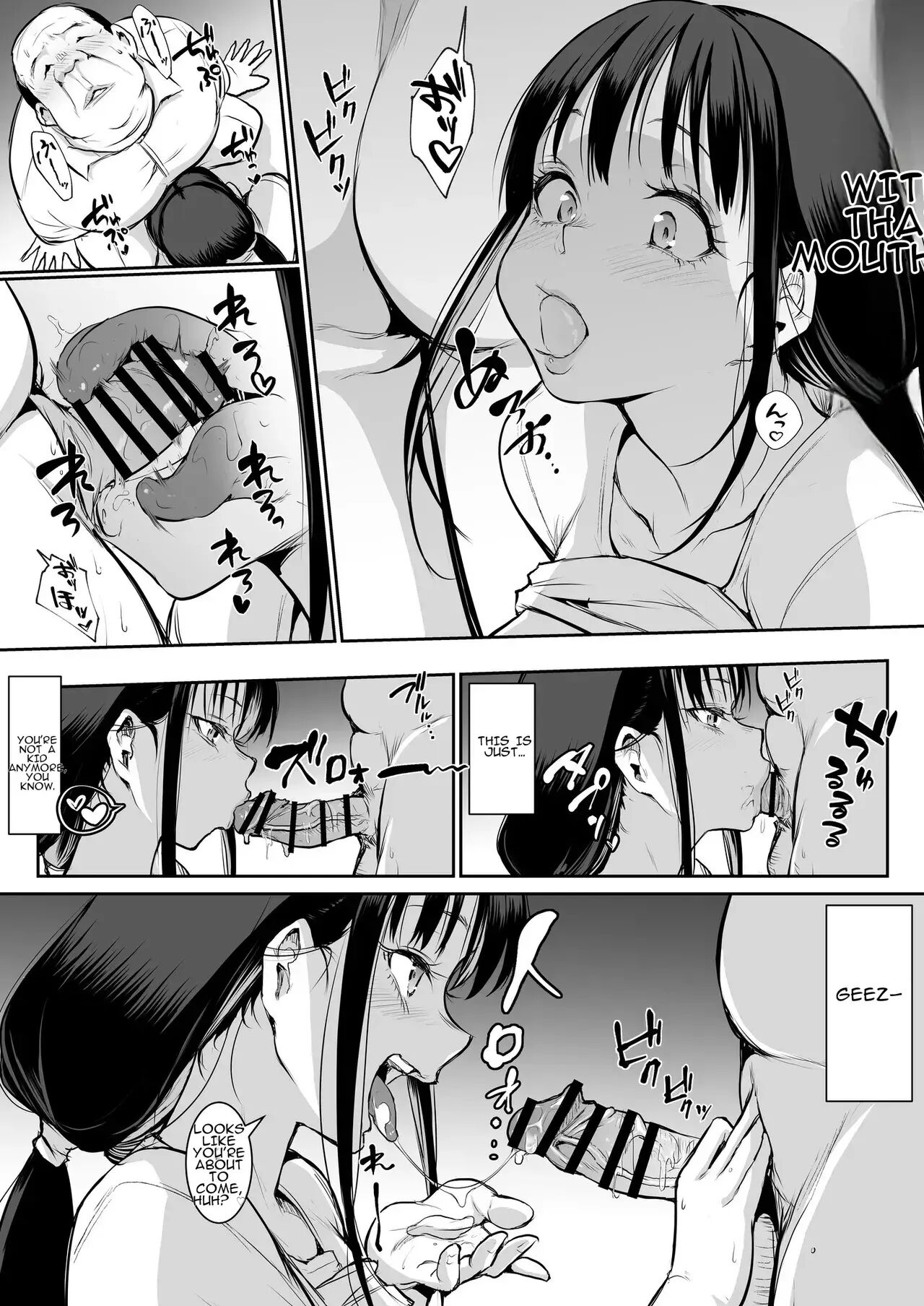 Oharami-sama Second Story 1