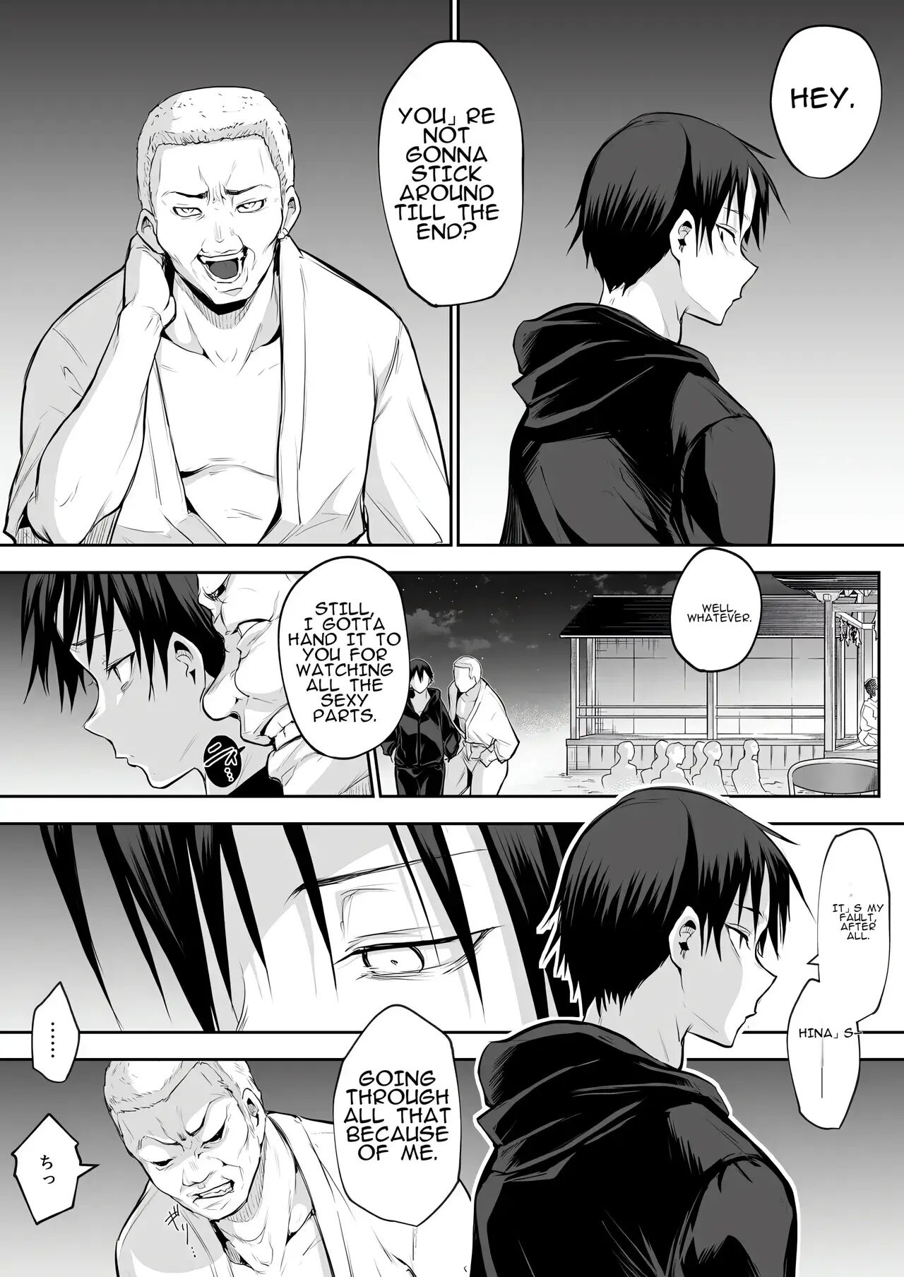 Oharami-sama Second Story 1