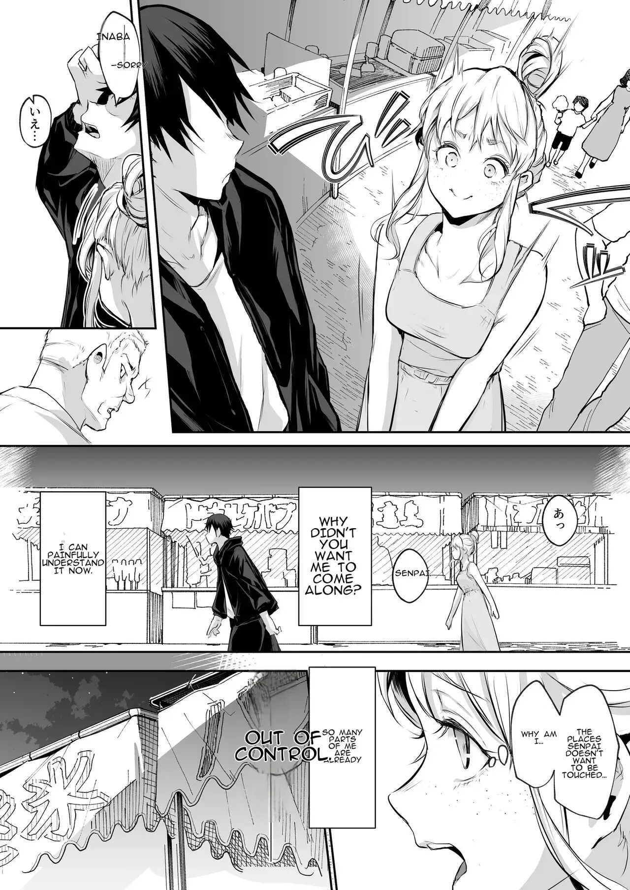Oharami-sama Second Story 1