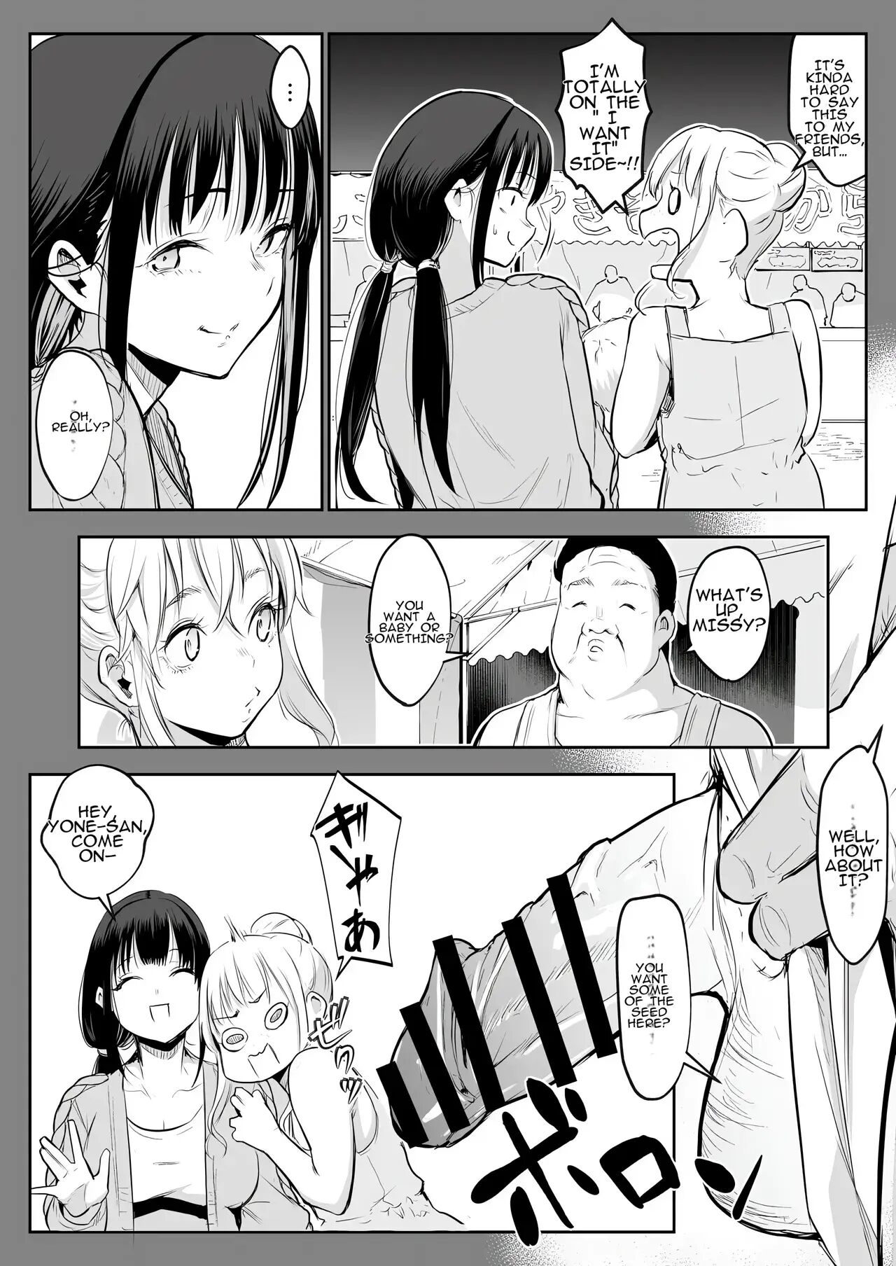 Oharami-sama Second Story 1