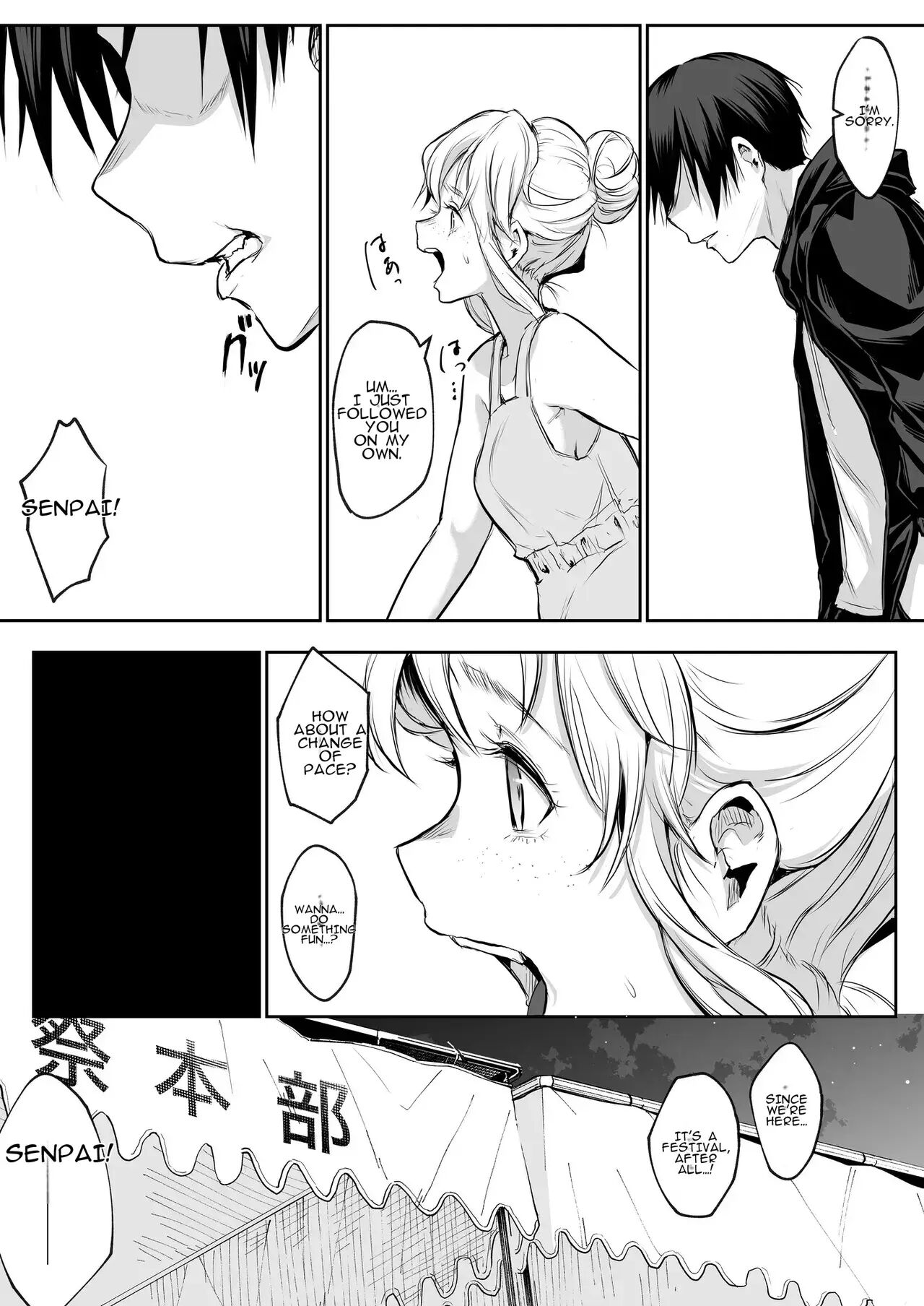 Oharami-sama Second Story 1