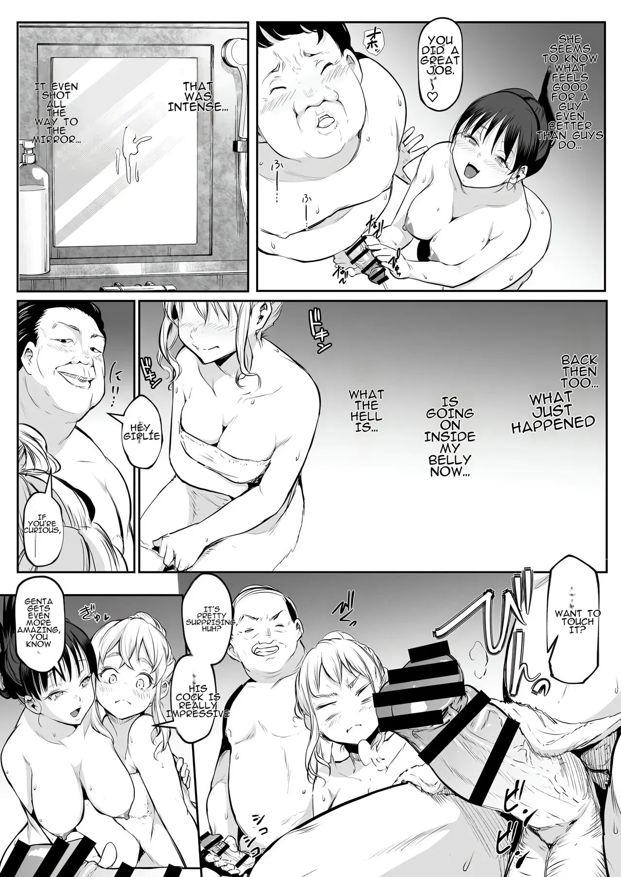 Oharami-sama Second Story 1