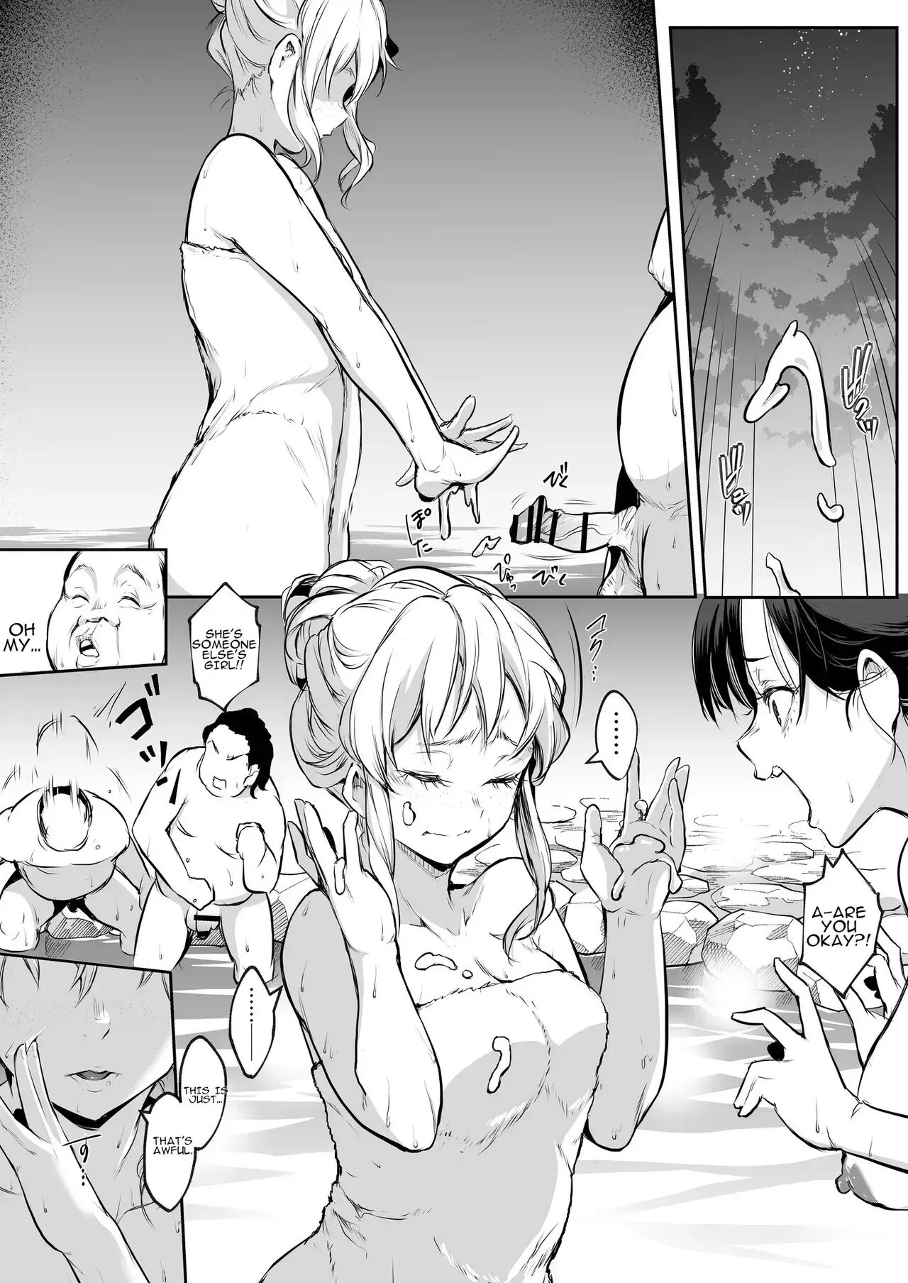 Oharami-sama Second Story 1