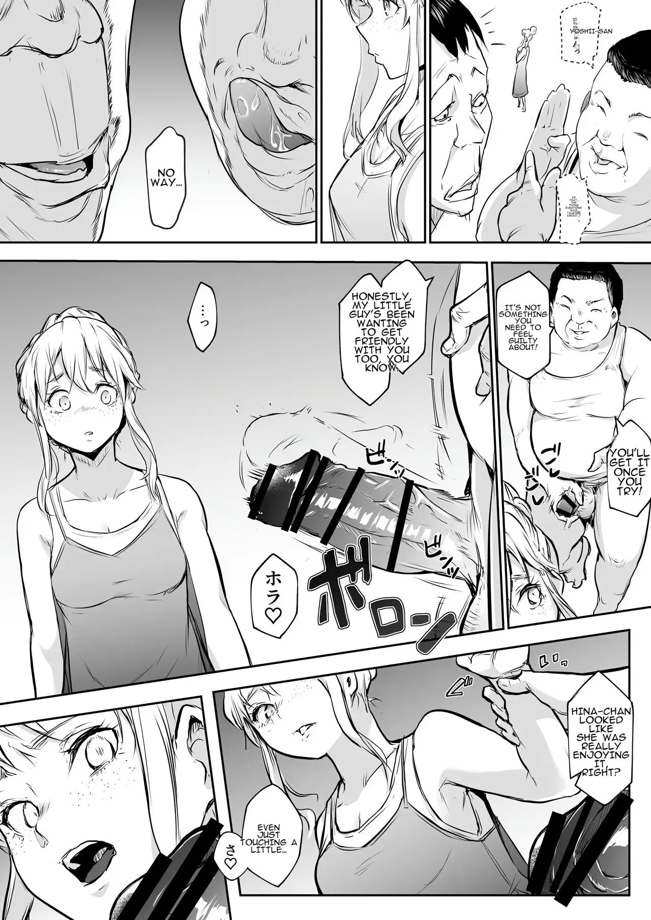 Oharami-sama Second Story 1