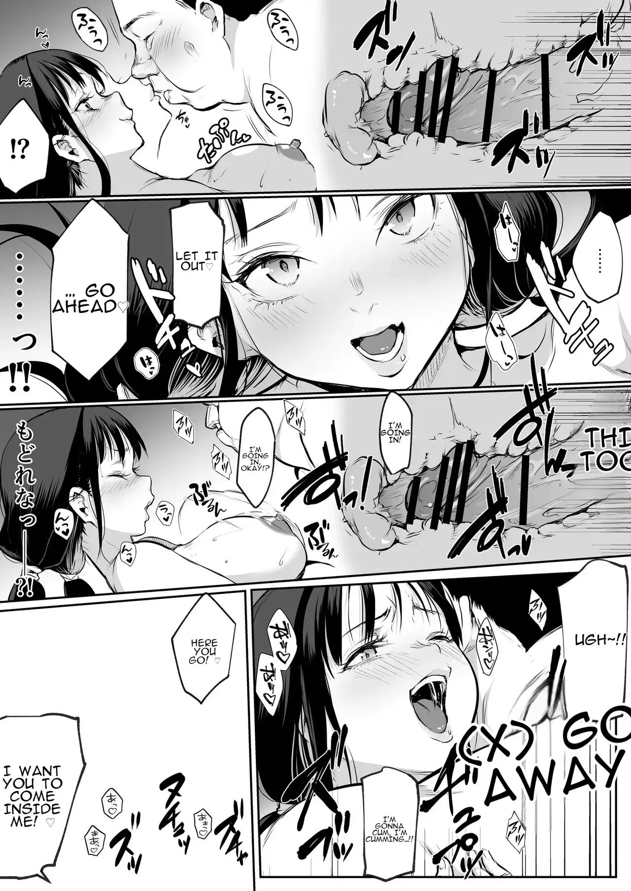 Oharami-sama Second Story 1