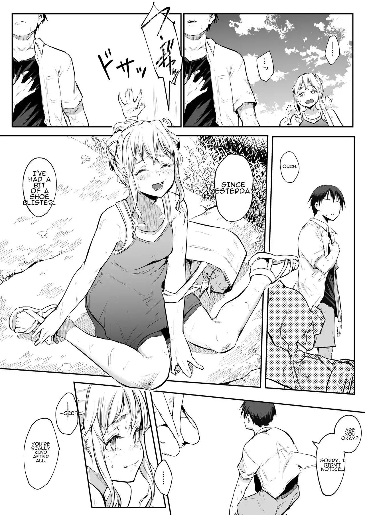 Oharami-sama Second Story 1