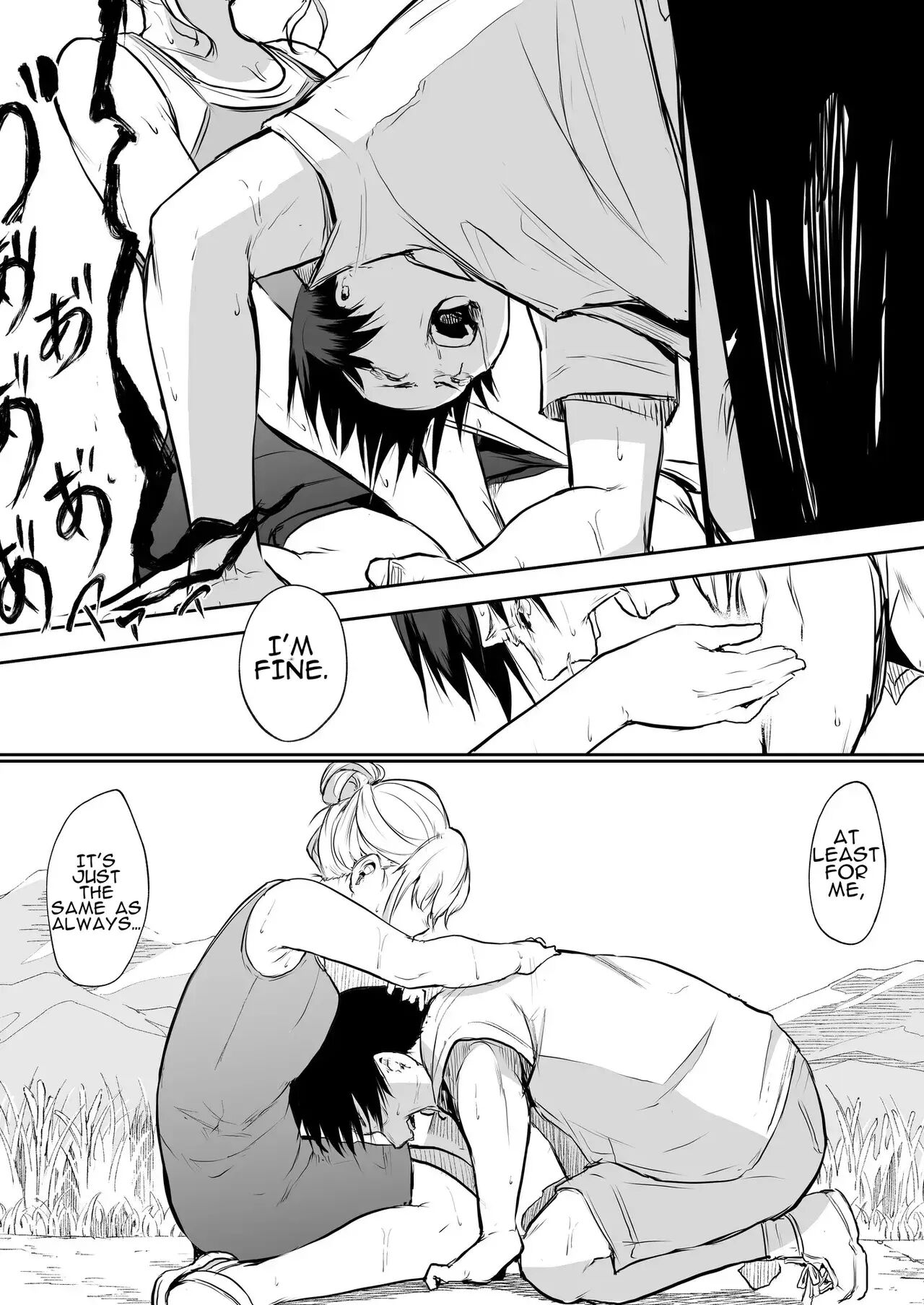 Oharami-sama Second Story 1