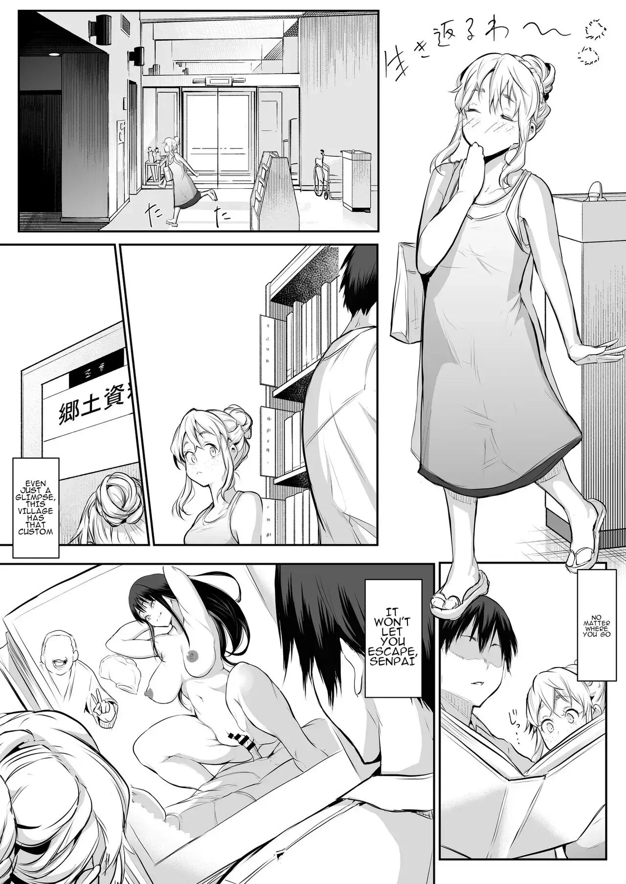 Oharami-sama Second Story 1