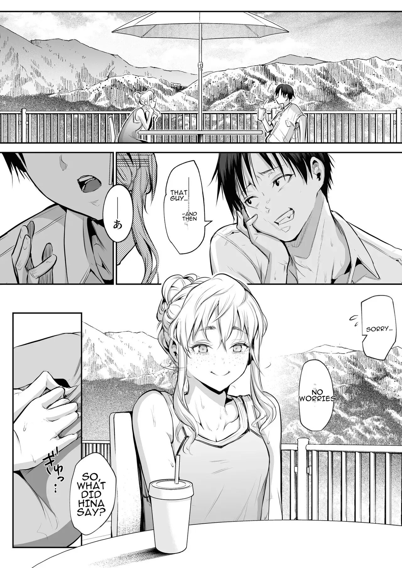 Oharami-sama Second Story 1