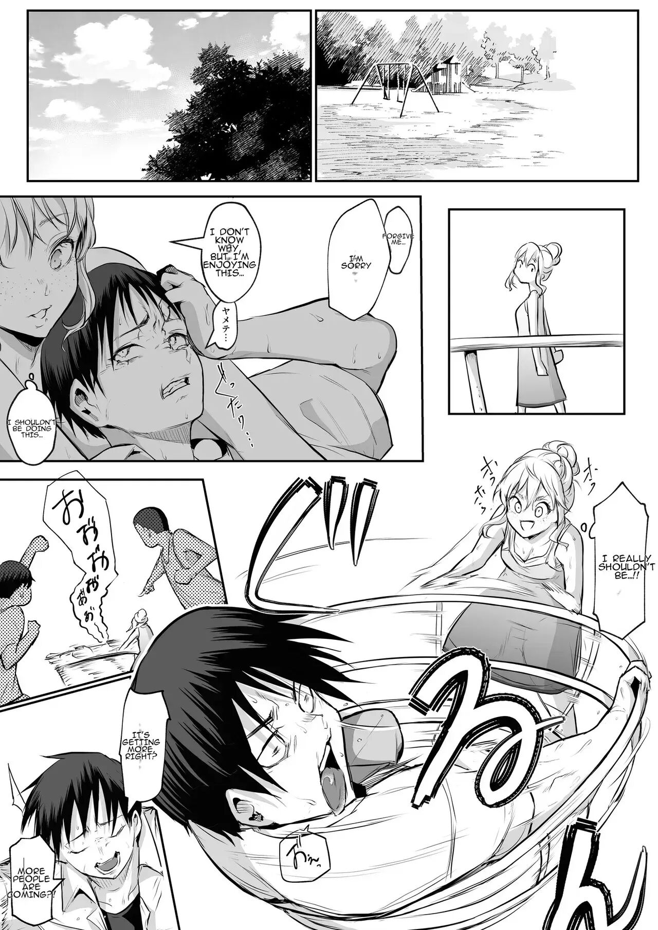 Oharami-sama Second Story 1