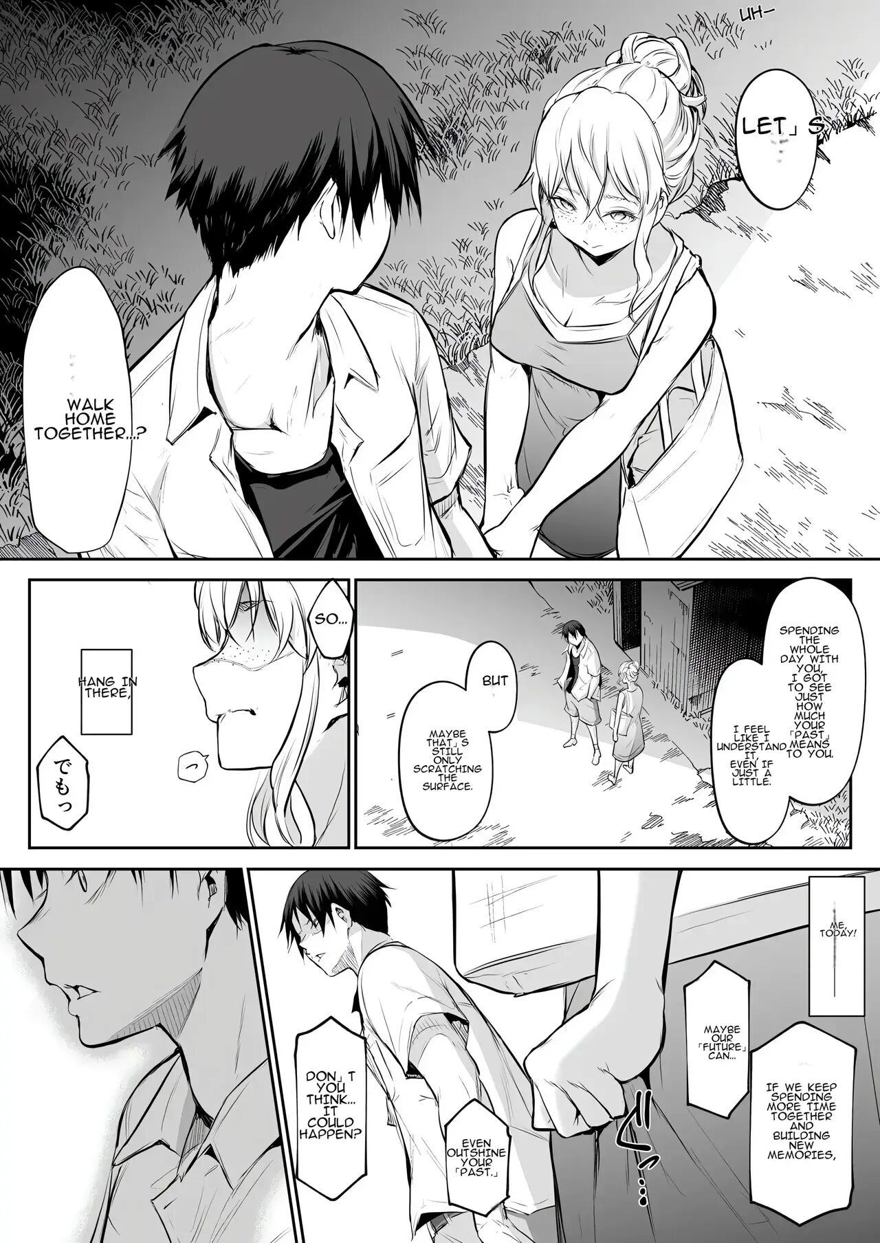 Oharami-sama Second Story 1