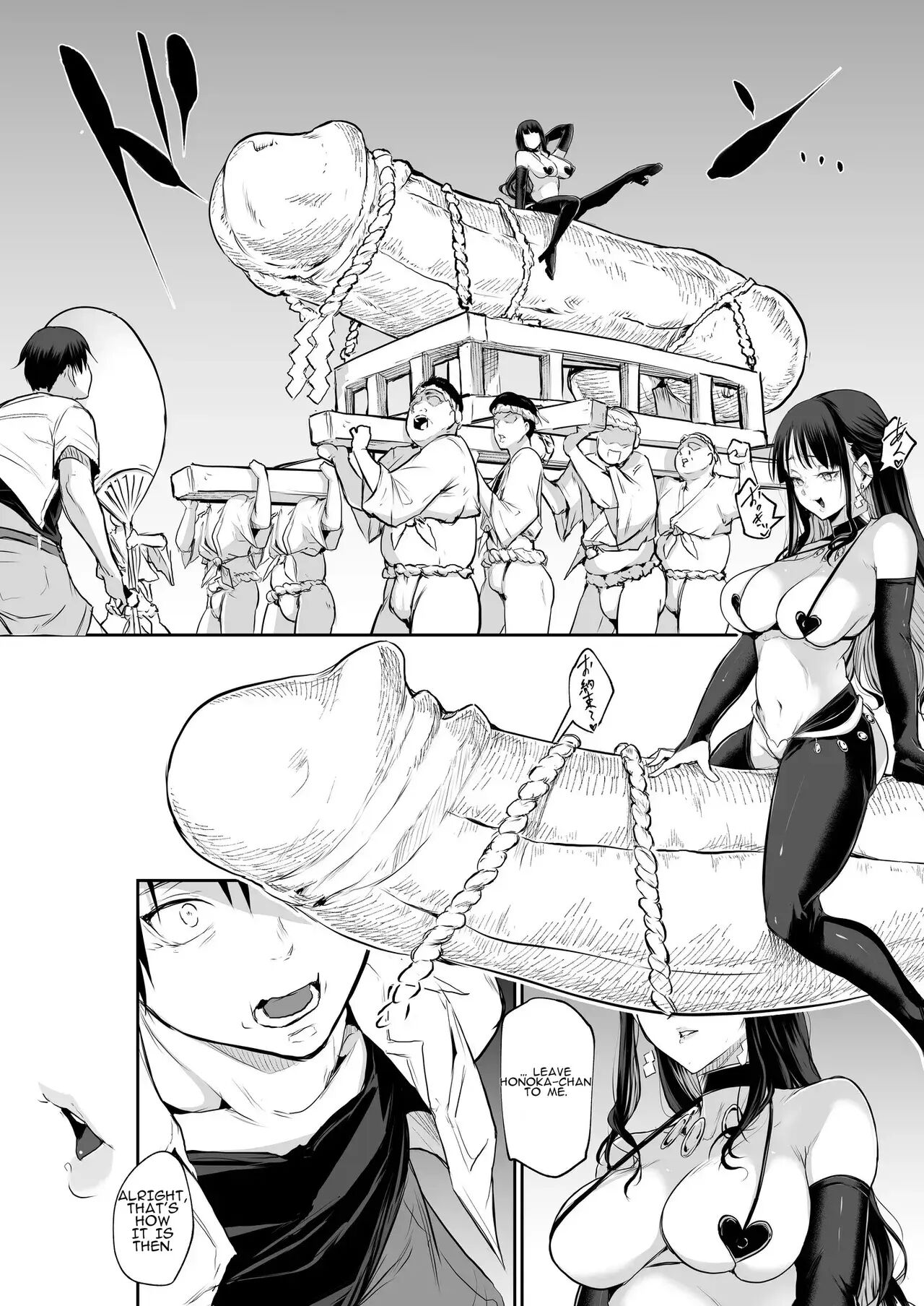 Oharami-sama Second Story 1