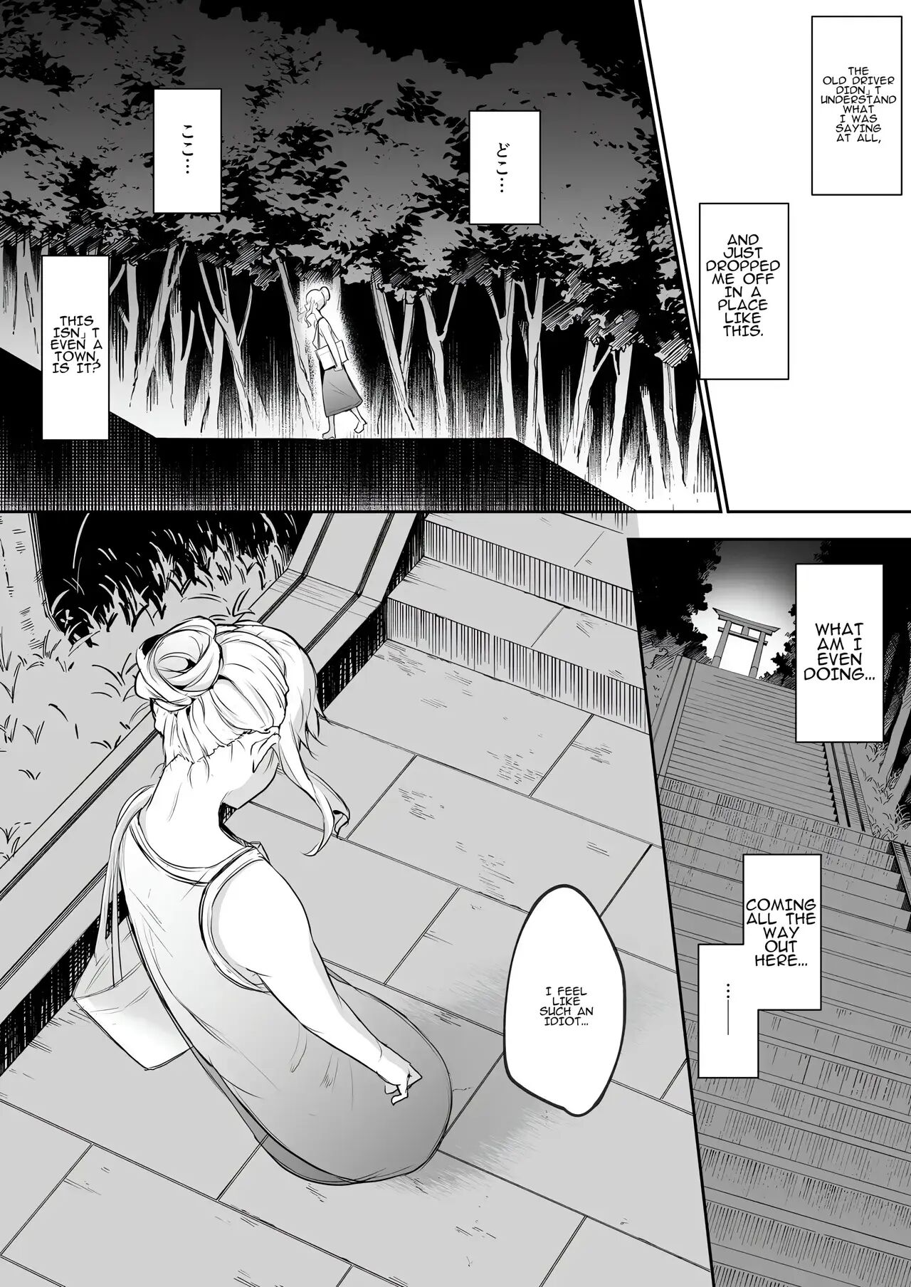Oharami-sama Second Story 1